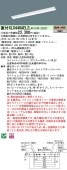 �ѥʥ��˥å� ���η�LED�١����饤�� iD���꡼�� 40�� ľ��XLX440AELZ LA9 ���ٻη��������Ϣ³Ĵ����