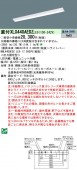 �ѥʥ��˥å� ���η�LED�١����饤�� iD���꡼�� 40�� ľ��XLX440AEDZ LE9 ���ٻη��������