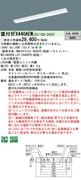 �ѥʥ��˥å� ���η�LED�١����饤�� iD���꡼�� 40�� ľ��XFX440AEW LE9 ���ٻη��������