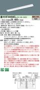�ѥʥ��˥å� ���η�LED�١����饤�� iD���꡼�� 40�� ľ��XFX440AEL LE9 ���ٻη��������