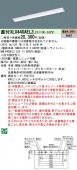 �ѥʥ��˥å� ���η�LED�١����饤�� iD���꡼�� 40�� ľ��XLX440AELZ LE9 ���ٻη��������