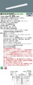 �ѥʥ��˥å� ���η�LED�١����饤�� iD���꡼�� 40�� ľ��XLX410AEDZ LA9 ���ٻη��������Ϣ³Ĵ����