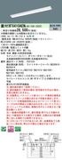 �ѥʥ��˥å� ���η�LED�١����饤�� iD���꡼�� 40�� ľ��XFX410AEN LA9 ���ٻη��������Ϣ³Ĵ����