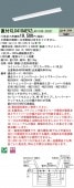 �ѥʥ��˥å� ���η�LED�١����饤�� iD���꡼�� 40�� ľ��XLX410AEVZ LA9 ���ٻη��������Ϣ³Ĵ����