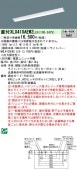 �ѥʥ��˥å� ���η�LED�١����饤�� iD���꡼�� 40�� ľ��XLX410AEWZ LE9 ���ٻη��������