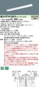 �ѥʥ��˥å� ���η�LED�١����饤�� iD���꡼�� 40�� ľ��XFX410AEV LE9 ���ٻη��������