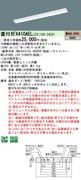 �ѥʥ��˥å� ���η�LED�١����饤�� iD���꡼�� 40�� ľ��XFX410AEL LE9 ���ٻη��������