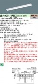 �ѥʥ��˥å� ���η�LED�١����饤�� iD���꡼�� 40�� ľ��XLX410AELZ LE9 ���ٻη��������