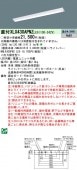 �ѥʥ��˥å� ���η�LED�١����饤�� iD���꡼�� 40�� ľ��XLX430APNZ LE9 ���ٻη�������񡦥ץ륹���å���