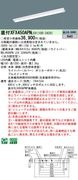 �ѥʥ��˥å� ���η�LED�١����饤�� iD���꡼�� 40�� ľ��XFX450APN LE9 ���ٻη�������񡦥ץ륹���å���