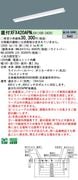 �ѥʥ��˥å� ���η�LED�١����饤�� iD���꡼�� 40�� ľ��XFX420APN LE9 ���ٻη�������񡦥ץ륹���å���