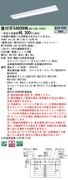 �ѥʥ��˥å� ���η�LED�١����饤�� iD���꡼�� 40�� ľ��XFX460DHN LA9 ���ٻη��������Ϣ³Ĵ����