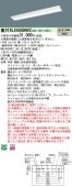 �ѥʥ��˥å� ���η�LED�١����饤�� iD���꡼�� 40�� ľ��XLX450DHVZ LA9 ���ٻη��������Ϣ³Ĵ����