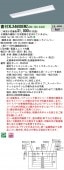�ѥʥ��˥å� ���η�LED�١����饤�� iD���꡼�� 40�� ľ��XLX460DEWZ LR9 ���ٻη��������Ϣ³Ĵ����