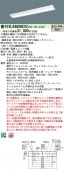 �ѥʥ��˥å� ���η�LED�١����饤�� iD���꡼�� 40�� ľ��XLX460DEVZ LR9 ���ٻη��������Ϣ³Ĵ����