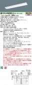 �ѥʥ��˥å� ���η�LED�١����饤�� iD���꡼�� 40�� ľ��XLX460DELZ LR9 ���ٻη��������Ϣ³Ĵ����