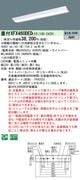 �ѥʥ��˥å� ���η�LED�١����饤�� iD���꡼�� 40�� ľ��XFX460DED LE9 ���ٻη��������
