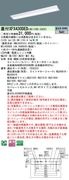 �ѥʥ��˥å� ���η�LED�١����饤�� iD���꡼�� 40�� ľ��XFX430DED LA9 ���ٻη��������Ϣ³Ĵ����