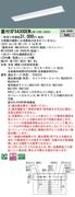 �ѥʥ��˥å� ���η�LED�١����饤�� iD���꡼�� 40�� ľ��XFX430DEW LA9 ���ٻη��������Ϣ³Ĵ����