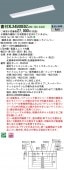 �ѥʥ��˥å� ���η�LED�١����饤�� iD���꡼�� 40�� ľ��XLX450DEDZ LR9 ���ٻη��������Ϣ³Ĵ����