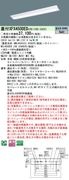 �ѥʥ��˥å� ���η�LED�١����饤�� iD���꡼�� 40�� ľ��XFX450DED LR9 ���ٻη��������Ϣ³Ĵ����