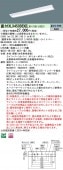 �ѥʥ��˥å� ���η�LED�١����饤�� iD���꡼�� 40�� ľ��XLX450DENZ LR9 ���ٻη��������Ϣ³Ĵ����