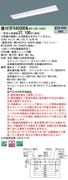 �ѥʥ��˥å� ���η�LED�١����饤�� iD���꡼�� 40�� ľ��XFX450DEN LR9 ���ٻη��������Ϣ³Ĵ����