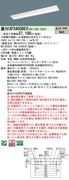 �ѥʥ��˥å� ���η�LED�١����饤�� iD���꡼�� 40�� ľ��XFX450DEV LR9 ���ٻη��������Ϣ³Ĵ����