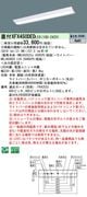 �ѥʥ��˥å� ���η�LED�١����饤�� iD���꡼�� 40�� ľ��XFX450DED LE9 ���ٻη��������