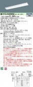 �ѥʥ��˥å� ���η�LED�١����饤�� iD���꡼�� 40�� ľ��XLX440DENZ LA9 ���ٻη��������Ϣ³Ĵ����