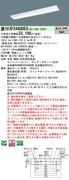 �ѥʥ��˥å� ���η�LED�١����饤�� iD���꡼�� 40�� ľ��XFX440DEV LA9 ���ٻη��������Ϣ³Ĵ����