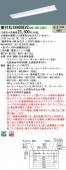 �ѥʥ��˥å� ���η�LED�١����饤�� iD���꡼�� 40�� ľ��XLX440DEVZ LA9 ���ٻη��������Ϣ³Ĵ����