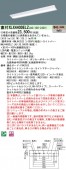 �ѥʥ��˥å� ���η�LED�١����饤�� iD���꡼�� 40�� ľ��XLX440DELZ LA9 ���ٻη��������Ϣ³Ĵ����