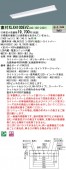 �ѥʥ��˥å� ���η�LED�١����饤�� iD���꡼�� 40�� ľ��XLX410DEVZ LA9 ���ٻη��������Ϣ³Ĵ����
