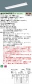 �ѥʥ��˥å� ���η�LED�١����饤�� iD���꡼�� 40�� ľ��XLX410DELZ LA9 ���ٻη��������Ϣ³Ĵ����