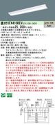 �ѥʥ��˥å� ���η�LED�١����饤�� iD���꡼�� 40�� ľ��XFX410DEV LE9 ���ٻη��������