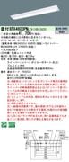 �ѥʥ��˥å� ���η�LED�١����饤�� iD���꡼�� 40�� ľ��XFX460DPN LE9 ���ٻη�������񡦥ץ륹���å���