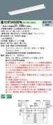 �ѥʥ��˥å� ���η�LED�١����饤�� iD���꡼�� 40�� ľ��XFX450DPN LE9 ���ٻη�������񡦥ץ륹���å���