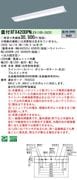 �ѥʥ��˥å� ���η�LED�١����饤�� iD���꡼�� 40�� ľ��XFX420DPN LE9 ���ٻη�������񡦥ץ륹���å���