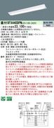 �ѥʥ��˥å� ���η�LED�١����饤�� iD���꡼�� 40�� ľ��XFX440DPN LE9 ���ٻη�������񡦥ץ륹���å���