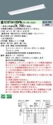 �ѥʥ��˥å� ���η�LED�١����饤�� iD���꡼�� 40�� ľ��XFX410DPN LE9 ���ٻη�������񡦥ץ륹���å���