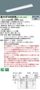 �ѥʥ��˥å� ���η�LED�١����饤�� iD���꡼�� 40�� ľ��XFX460KHN LE9 ȿ�ͳ��շ��������
