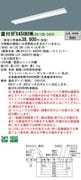 �ѥʥ��˥å� ���η�LED�١����饤�� iD���꡼�� 40�� ľ��XFX450KHW LE9 ȿ�ͳ��շ��������