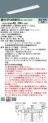 �ѥʥ��˥å� ���η�LED�١����饤�� iD���꡼�� 40�� ľ��XFX460KED LR9 ȿ�ͳ��շ��������Ϣ³Ĵ����