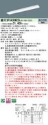 �ѥʥ��˥å� ���η�LED�١����饤�� iD���꡼�� 40�� ľ��XFX430KED LA9 ȿ�ͳ��շ��������Ϣ³Ĵ����