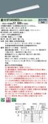 �ѥʥ��˥å� ���η�LED�١����饤�� iD���꡼�� 40�� ľ��XFX450KED LR9 ȿ�ͳ��շ��������Ϣ³Ĵ����