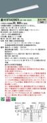 �ѥʥ��˥å� ���η�LED�١����饤�� iD���꡼�� 40�� ľ��XFX420KEV LA9 ȿ�ͳ��շ��������Ϣ³Ĵ����