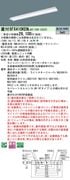 �ѥʥ��˥å� ���η�LED�١����饤�� iD���꡼�� 40�� ľ��XFX410KEN LA9 ȿ�ͳ��շ��������Ϣ³Ĵ����