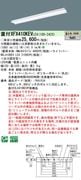 �ѥʥ��˥å� ���η�LED�١����饤�� iD���꡼�� 40�� ľ��XFX410KEV LE9 ȿ�ͳ��շ��������