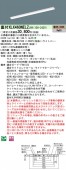 �ѥʥ��˥å� ���η�LED�١����饤�� iD���꡼�� 40�� ľ��XLX460NELZ LR9 �ȥ�շ���i��������˷��������Ϣ³Ĵ����